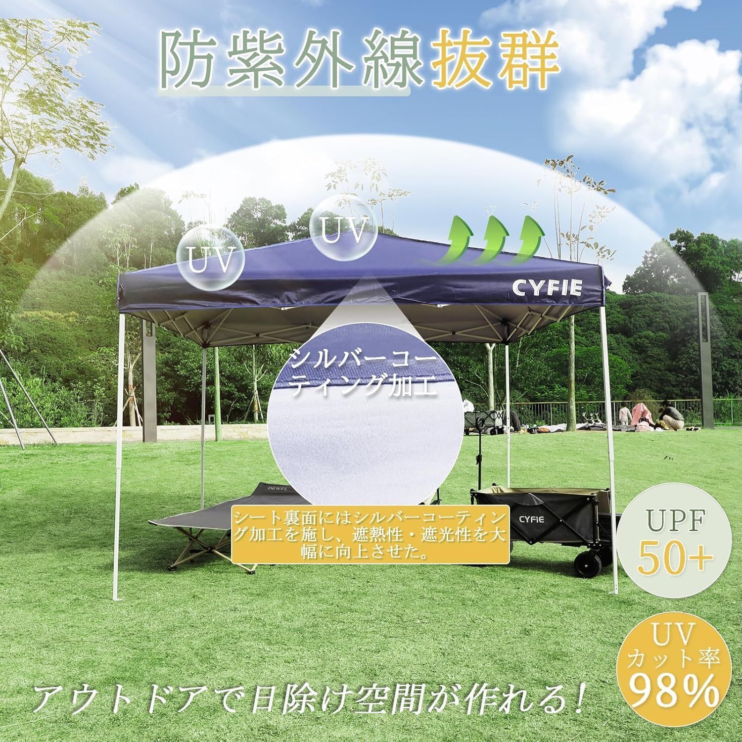  CYFIE タープテント 3 mx m ワンタッチテント 屋根テント 高さ3段階調節 日よけ コーティング 耐水 スチールフレーム 風に強い 組立て簡単 持ち運び便利 防災砂袋 ペグ ロープ 収納ケース付 アウトドア キャンプ 運動会 祭り用 グレー その他 文房具 事務用品