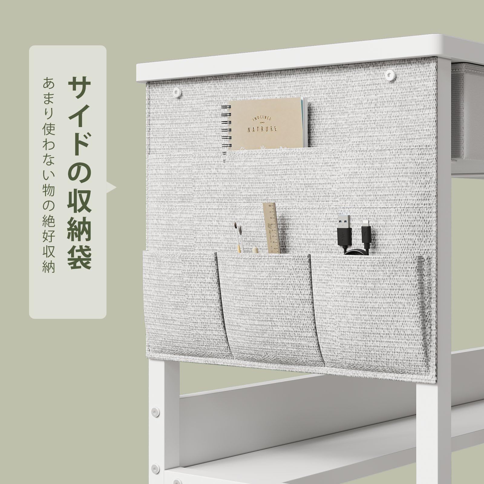 収納袋付き 小さい