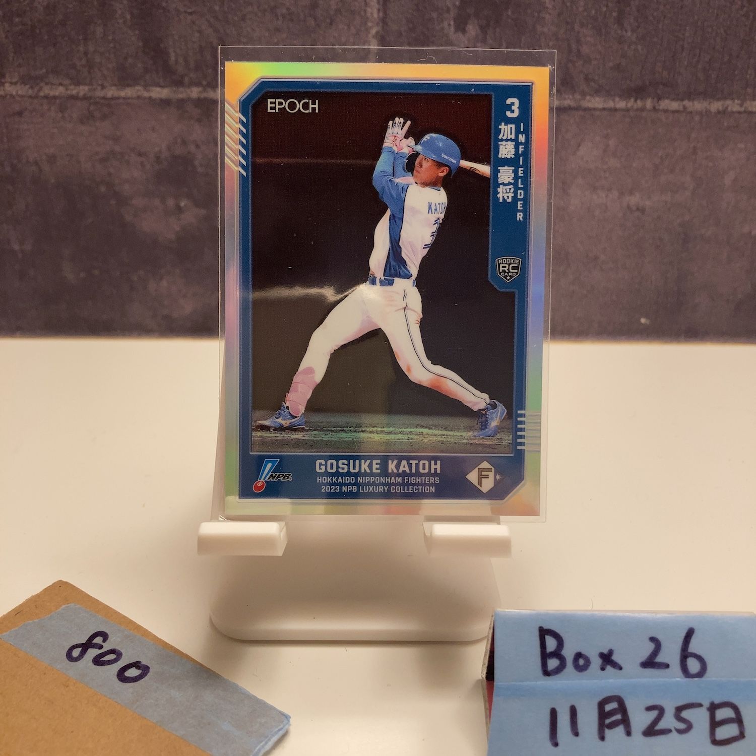 2023 EPOCH 加藤豪将 29/50 北海道日本ハムファイターズ RC ルーキー