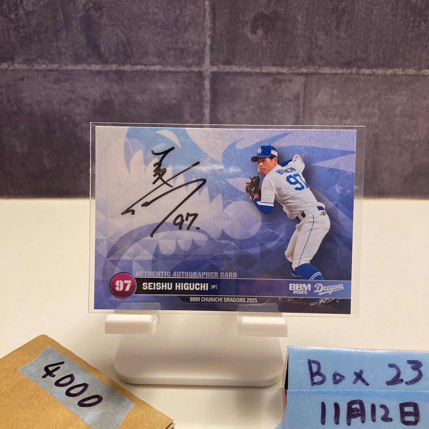 BBM 2023 fusion 直筆サインルーキーカード（樋口 正修選手） BBM 2023 fusion 直筆サインルーキーカード（樋口 正修選手）