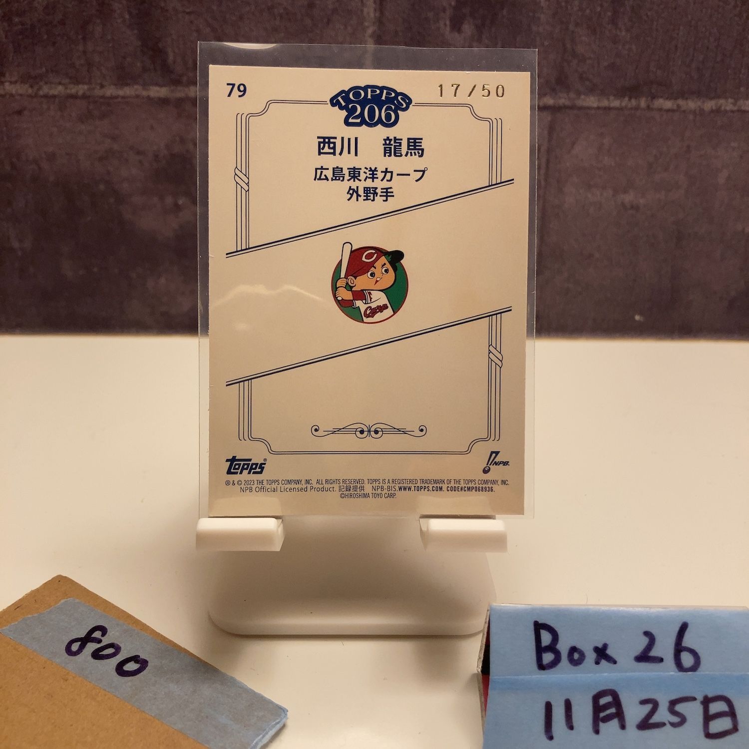 2023 Topps 206 西川龍馬 Ryoma Nishikawa 17/50 広島東洋カープ Gold