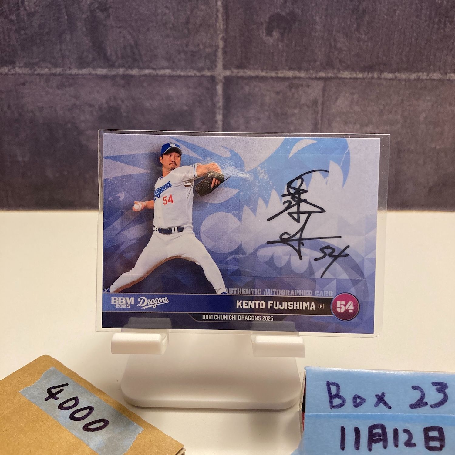 2025 BBM 藤嶋健人 69/89 直筆サインカード 中日ドラゴンズ カード