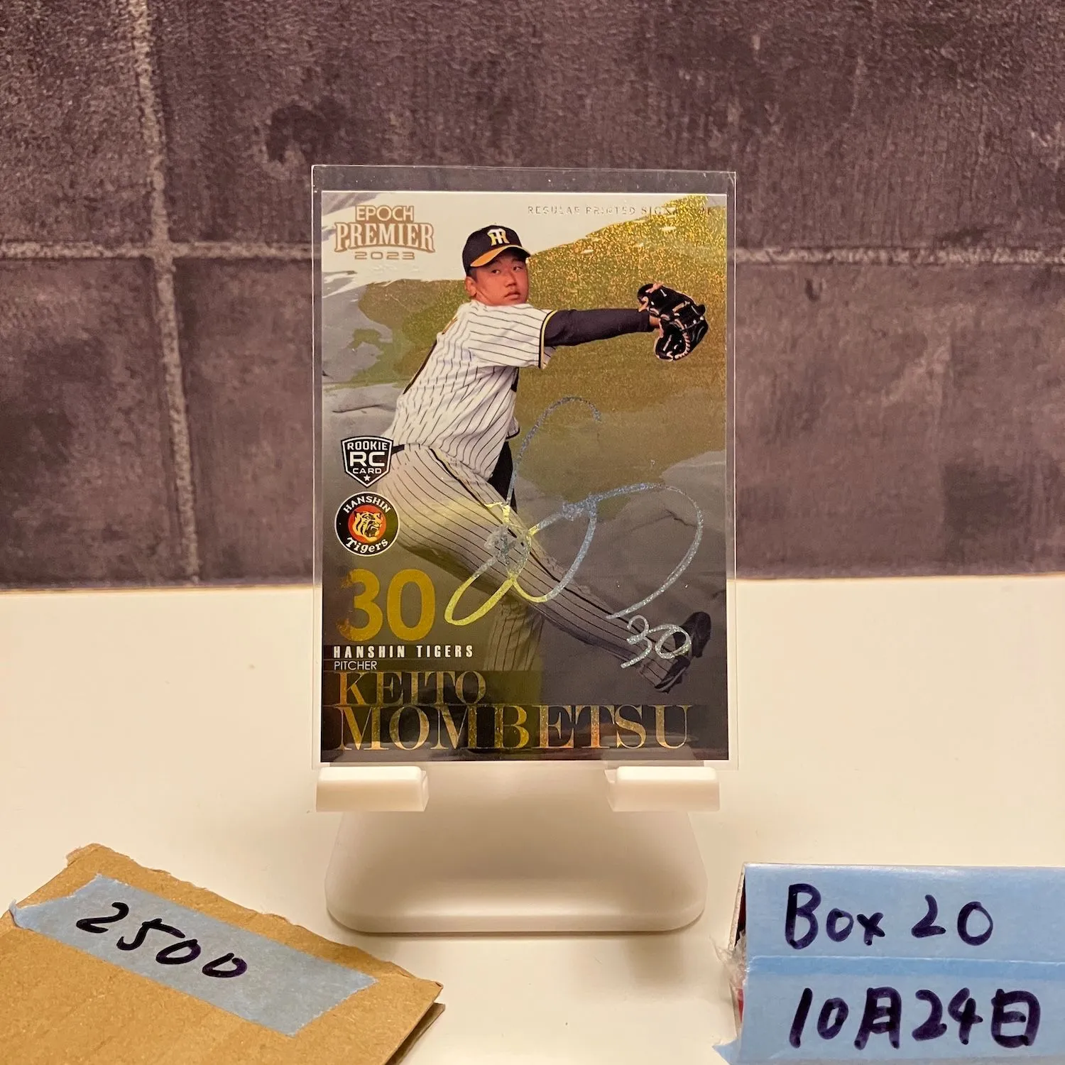 2026年最新】門別啓人 直筆の人気アイテム - メルカリ