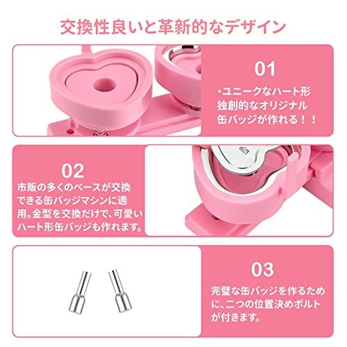 ベース ピンク色