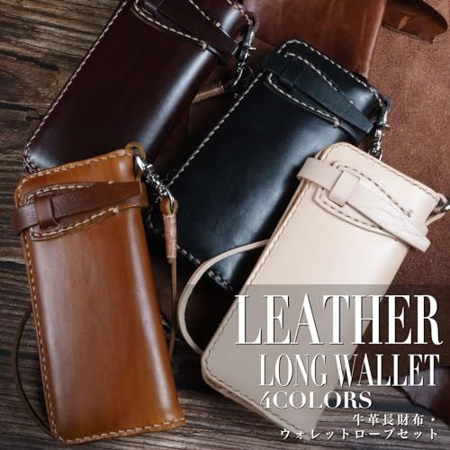 ASIAN ZACCA バイカーズウォレット 長財布 ウォレットチェーン セット ライダースウォレット レザーウォレット 二つ折り 財布 メンズ 本革 ヴィンテージ 革財布 牛革 メンズ長財布 ロングウォレット 長サイフ アメカジ コンチ 64 a 01787