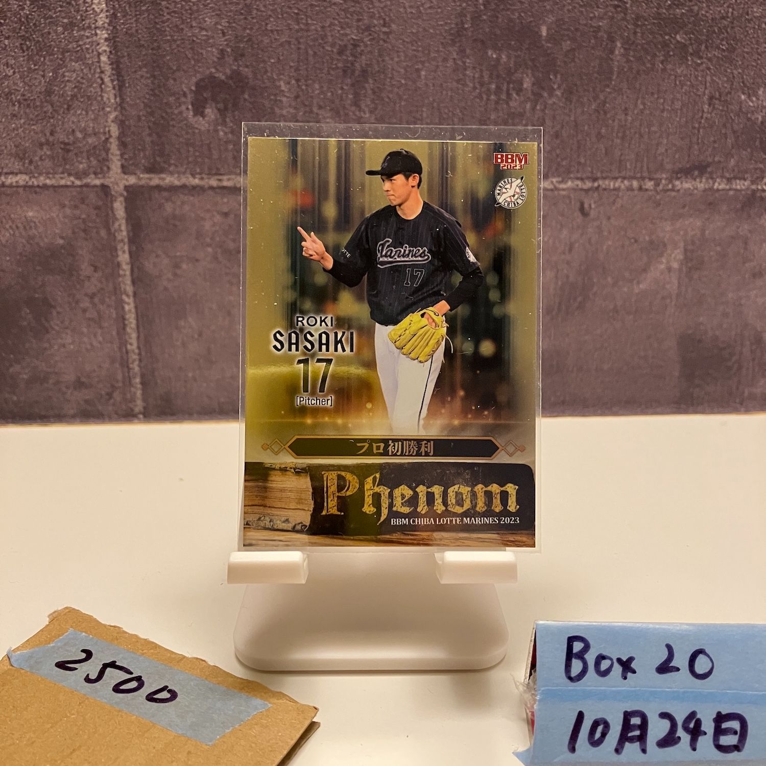 2023 BBM 佐々木朗希 094/200 千葉ロッテマリーンズ Phenom カード