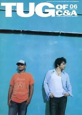 中古】アイドル雑誌 TUG OF C＆A vol.199 2005年06月号 - メルカリ