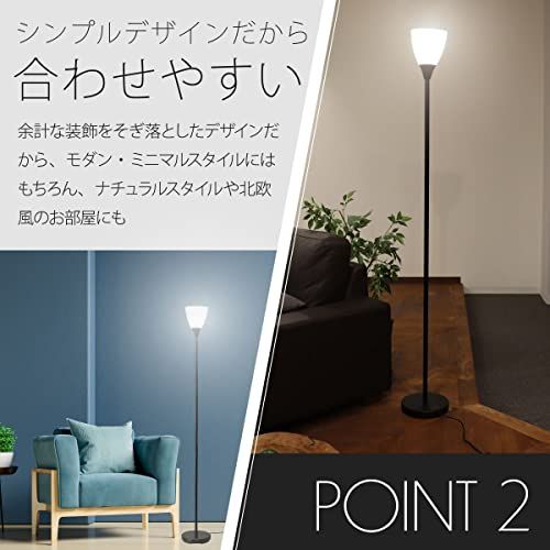  迅速に発送 フロアスタンド ブラック_TF YN 10 CW K 06 1640 オーム電機 34978 e 40 その他 キッチン 食器