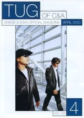 中古】アイドル雑誌 TUG OF C＆A vol.138 2000年04月号 - メルカリ