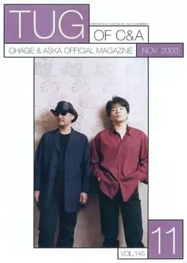 ❤️大量 ２４９冊セット美品★TUG of C&A重複無しFC限定ASKA非売品 TUG OF C&A OFFICIAL MAGAZINE 1997年 クラブ会報 希少 TUG OF C&A