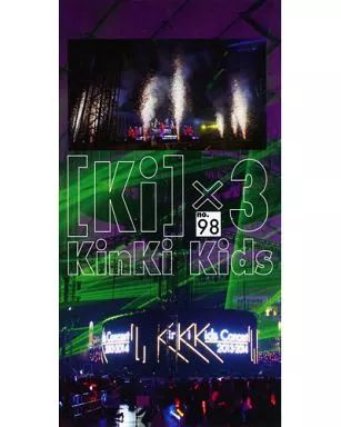 中古】アイドル雑誌 [Ki]×3 KinKi Kids 会報誌 no.98 - メルカリ