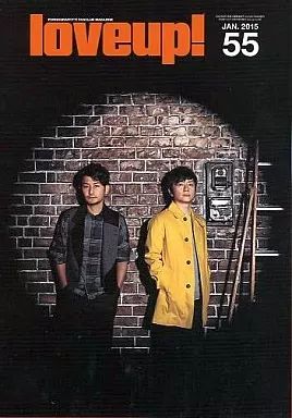 中古】アイドル雑誌 ポルノグラフィティ 会報 love up! No.55 - メルカリ