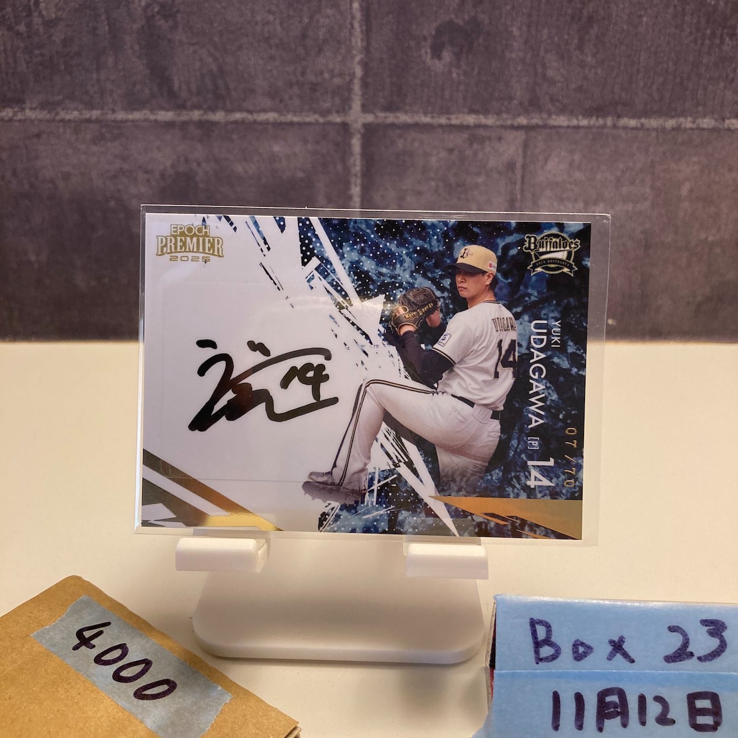 オリックス バファローズ 宇田川優希 直筆 サイン カード オリックス バファローズ 宇田川優希 直筆 サイン カード