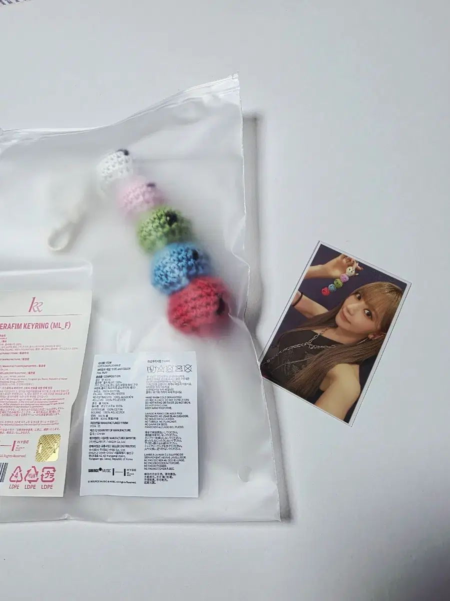 LE SSERAFIM ルセラフィム ルセラ のキーホルダー