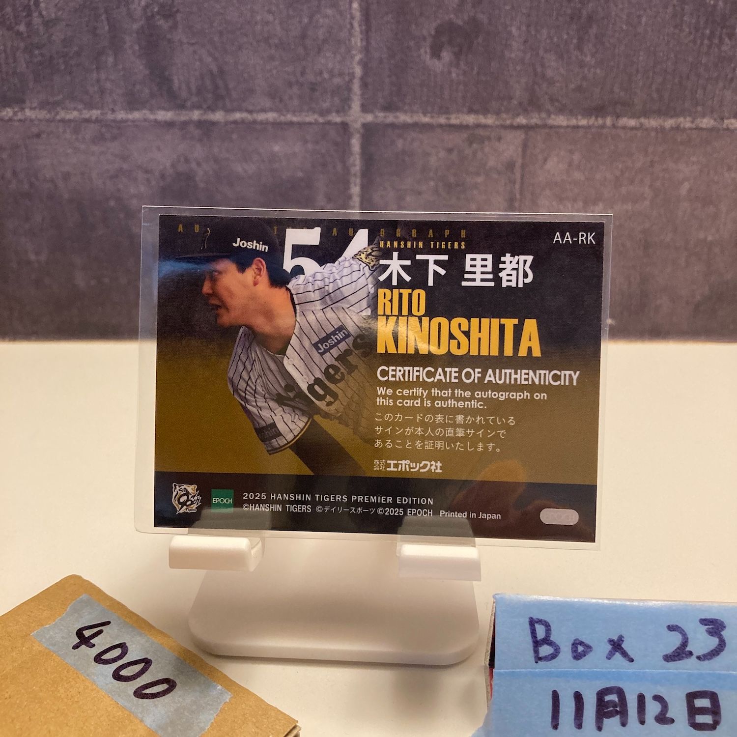 99シリ】久保修 2023直筆サイン入りルーキーカードEPOCHプレミアム 久