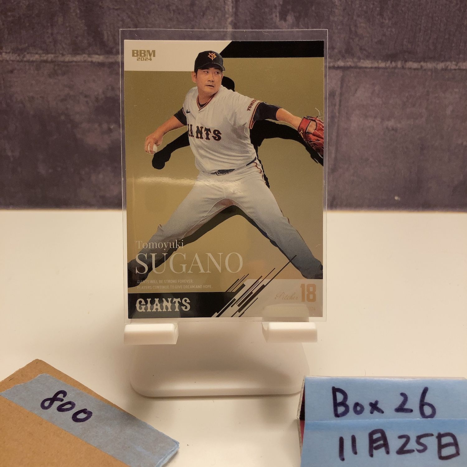 2024 BBM 菅野智之 057/150 読売ジャイアンツ RC ルーキー Rookie