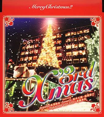 中古】邦楽CD 3rd X'mas featuring dream+長澤奈央+SweetS+星井七瀬+