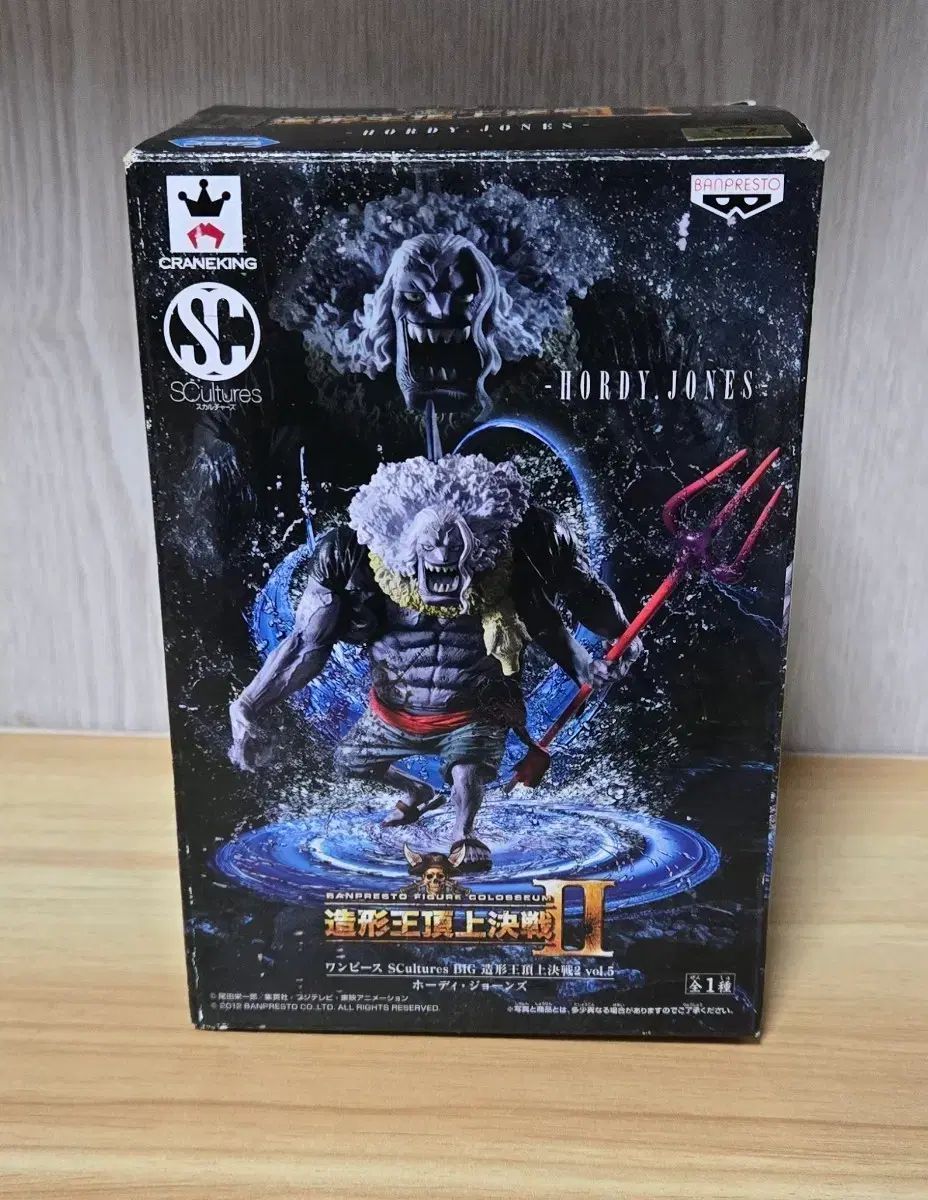 開封のみ ONE PIECE 造形王頂上決戦 ホディ・ジョーンズ フィギュア