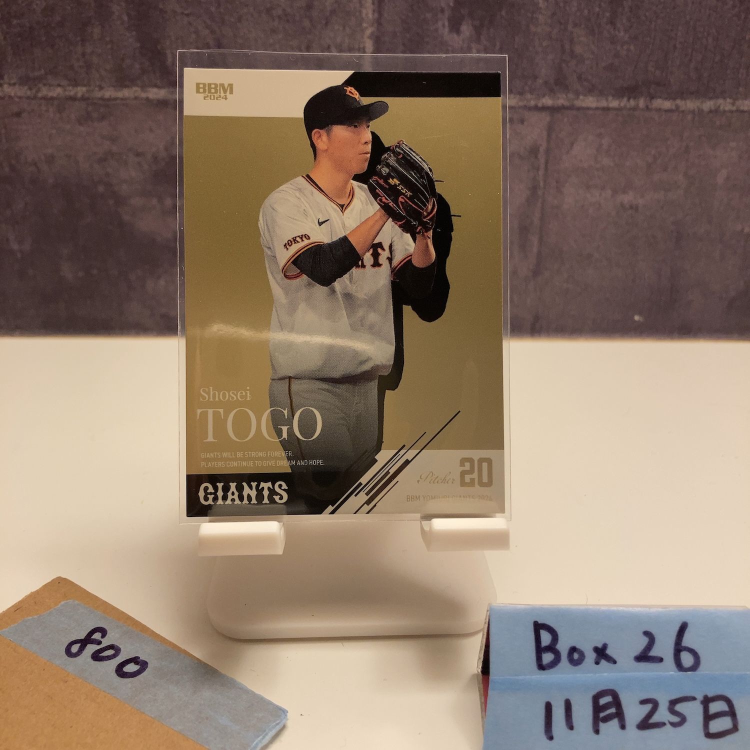 2024 BBM 戸郷翔征 032/150 読売ジャイアンツ カード - メルカリ