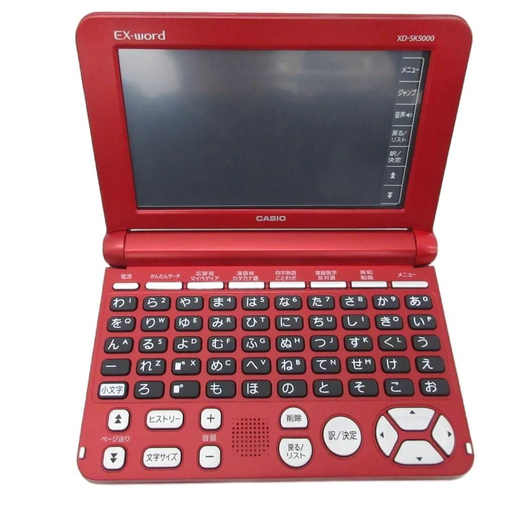 CASIO エクスワード EX-word 電子辞書 動作確認済み 赤 レッド XD