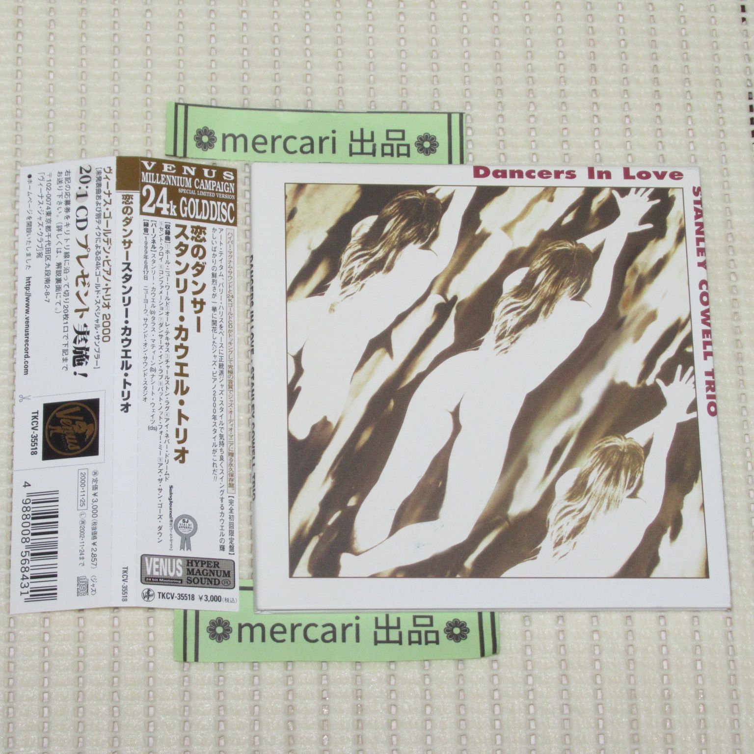 CD ゴールドCD スタンリー·カウエル·トリオ 恋のダンサー VENUS 24k