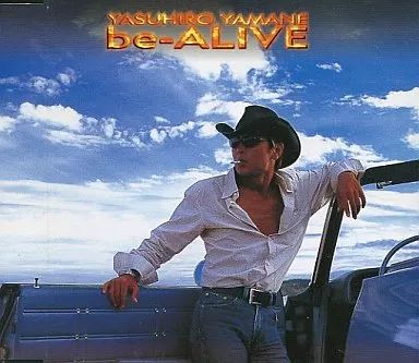 中古】邦楽CD 山根康広 / be-ALIVE - メルカリ