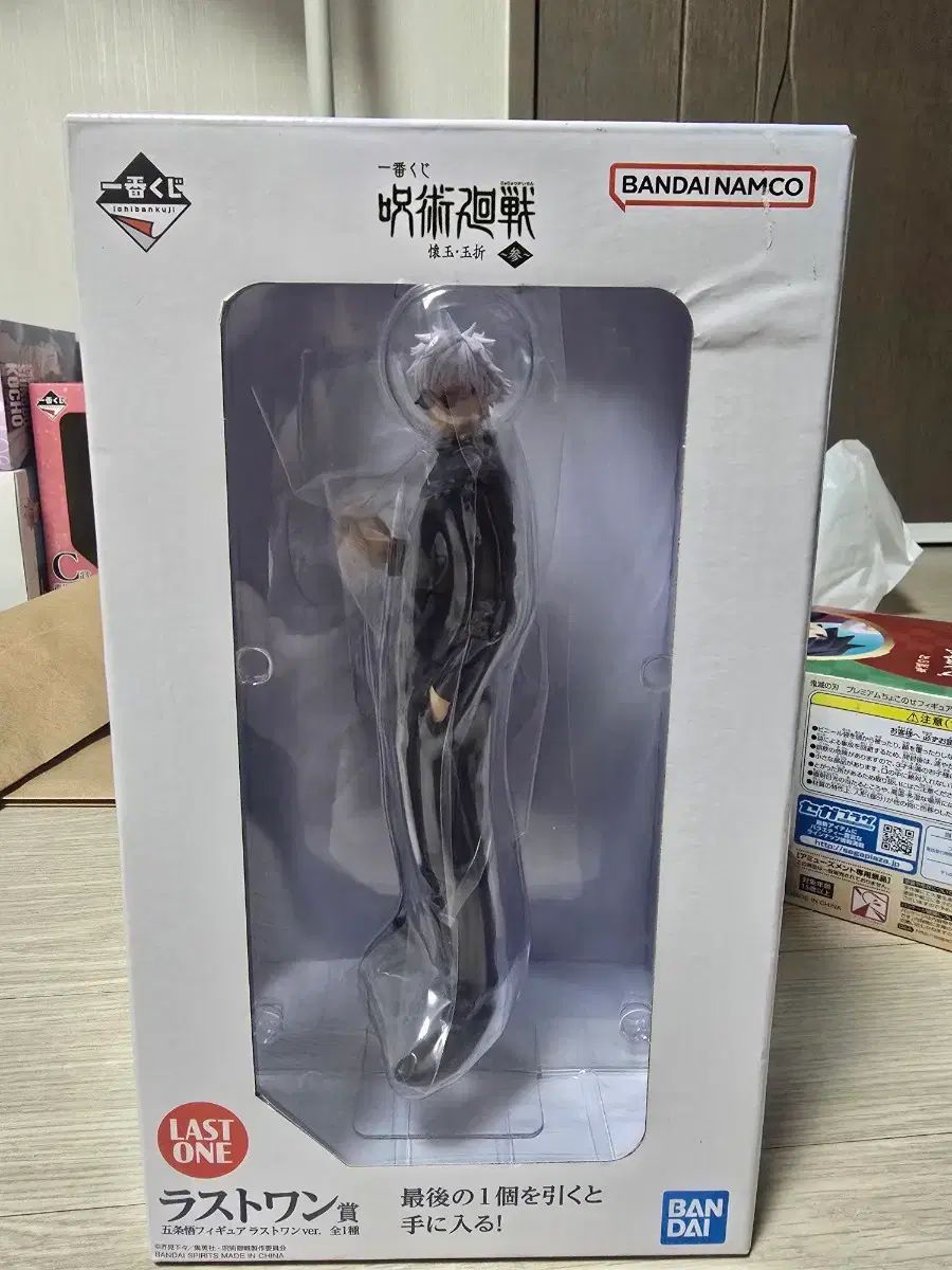 呪術廻戦 五条 悟 懐玉 玉折 ラストワン