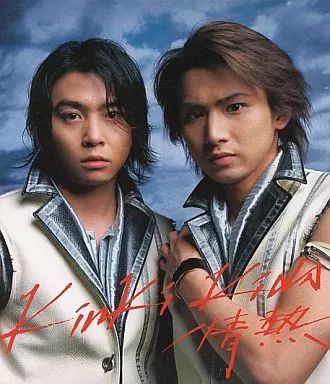 中古】邦楽CD KinKi Kids / 情熱 - メルカリ