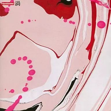 中古】邦楽CD ポルノグラフィティ / 渦(廃盤) - メルカリ