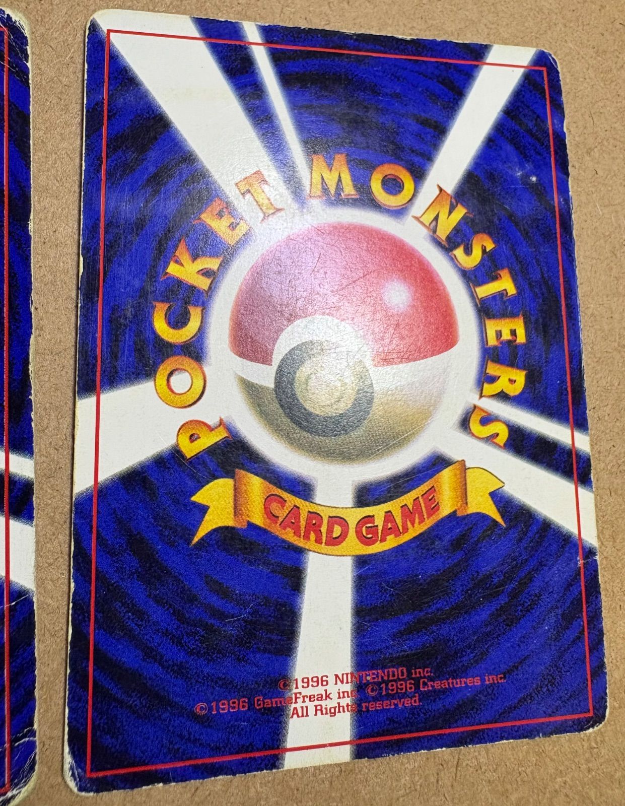 イラストレーター誤表記ken sugimori