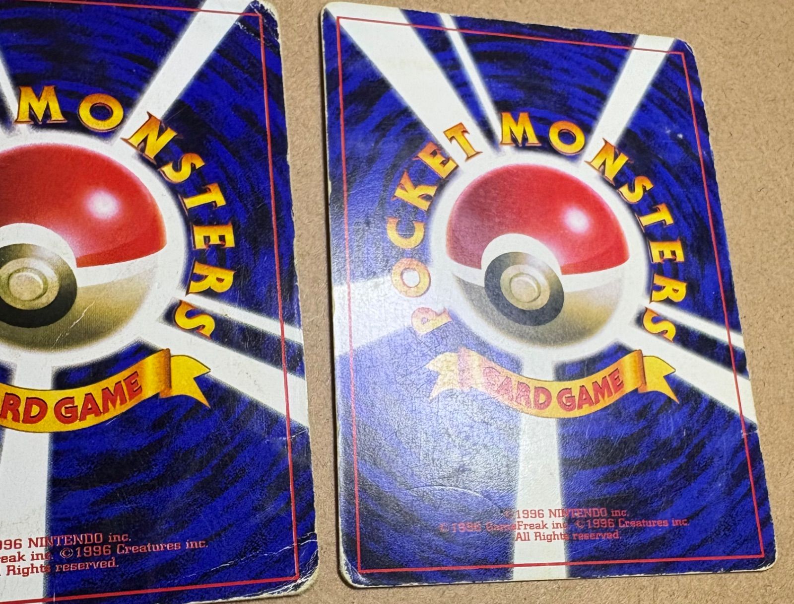 ポケモンカード旧裏