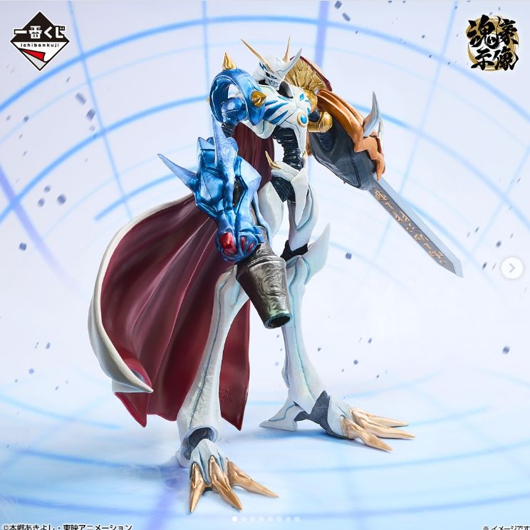 バンダイ デジタルモンスター オメガモン A賞 フィギュア 開封品