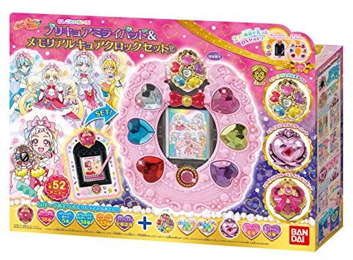 HUG はぐ っと!プリキュア おしごといろいろ!プリキュアミライパッド メモリアルキュアクロックセット 彡 fb 534721