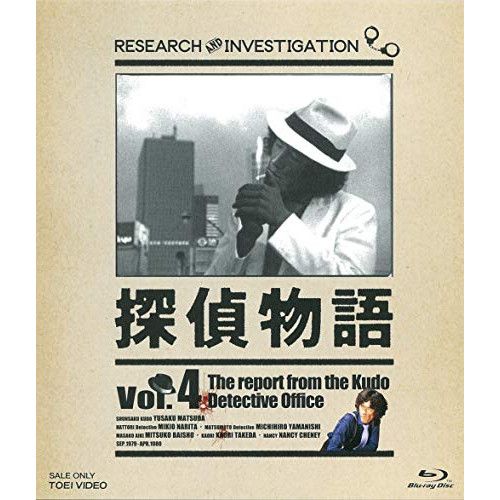 Blu-ray】松田優作 / 探偵物語 Vol.4<完>(Blu-ray Disc) (BSTD-7104