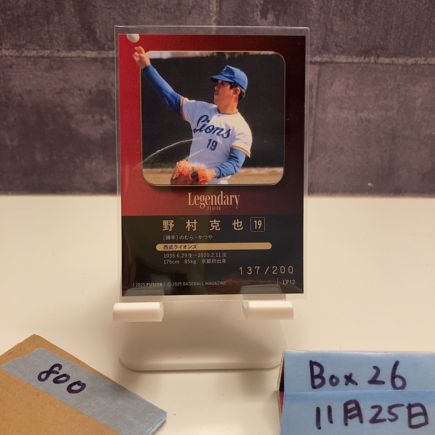 2025 BBM 野村克也 137/200 西武ライオンズ Legendary Player カード