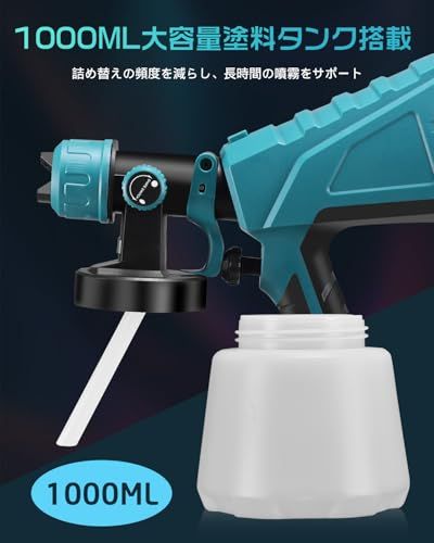 家具 塗装スプレー