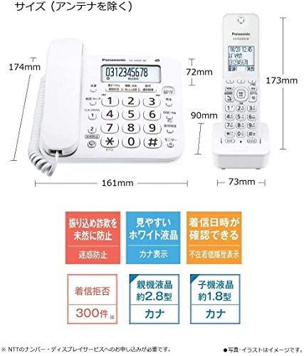  パナソニック コードレス電話機 子機1台付き VE GD 26 DL W 362 a 59 cb その他 キッチン 食器