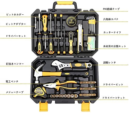 DEKO 100点 ホームツールセット 工具セット 家庭用 日曜大工 DIYセット 作業工具セット 家具の組み立て 住まいのメンテナンス用 修理道具セット 便利な収納ケース付き bf 06 e 156