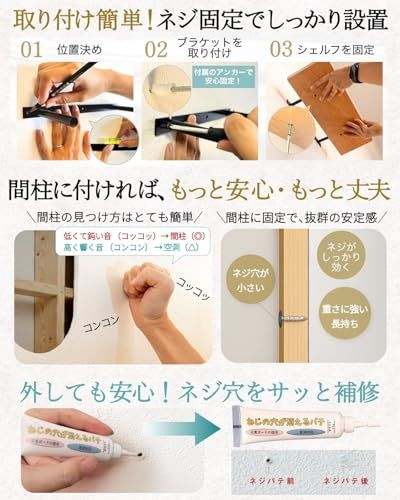  ウォールシェルフ 壁掛け棚 ウォールラック 壁つけ棚 飾り棚 壁 棚 石膏ボード対応 天然木 ブナ無垢材 ホワイト 50 cm 40 cb 83 ad その他 キッチン 食器