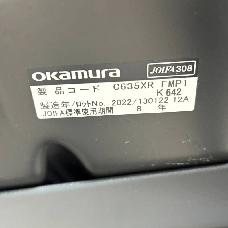 オカムラ シルフィーチェア