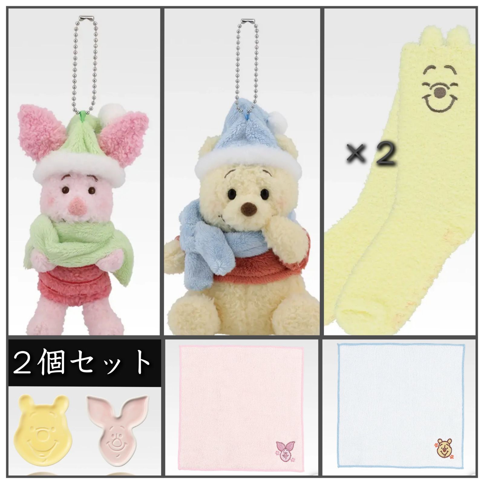 くまのぷーさん 一番くじ まとめ売り - メルカリ