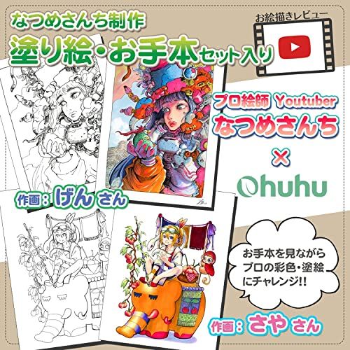 Ohuhu マーカーペン 筆タイプ 73本 プロ愛用 イラスト イラストマーカー 筆 太字 ブレンダーペン Honolulu シリーズ 彡 6 d 081853