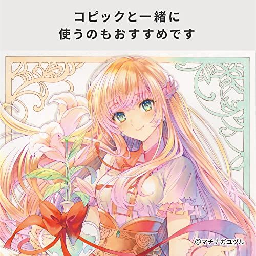  Too コピック マルチライナーSPセット 彡 fc 280 f 1 d その他 キッチン 食器