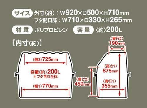 JEJアステージ JEJ Astage ホームボックス 920 日本製 家庭用 収納庫 収納ボックス ライトグレー 防災 幅92 奥行50 高さ71 cm 彡 602916 a 7
