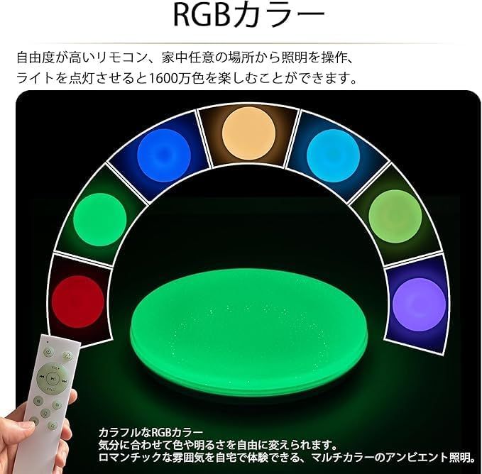  迅速に発送 LEDシーリングランプ スピーカー搭載 Bluetooth 6畳 3800 lm alexa対応 調光調色 明るさ記憶 高演色 省エネ リモコン付き 常夜灯 リビング照明 電気簡単取付 6 bdf 5 ab 7 その他 キッチン 食器