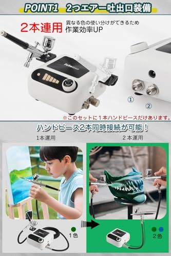 2つエアー吐出口 2本ハンドピース同時接続可