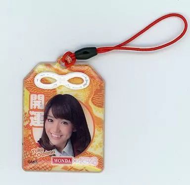 AKB48開運ワンダフルストラップ 中古】ストラップ(女性) WONDA×AKB48 2.大島優子 開運ワンダフル