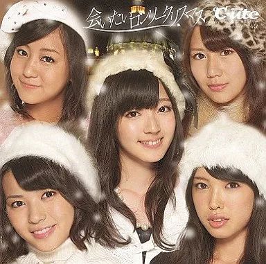 中古】邦楽CD ℃-ute DVD付初回生 / 会いたいロンリークリスマス(初回