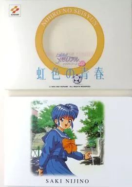 中古】フォトフレーム・アルバム(キャラクター) 虹野沙希(通学) フォト