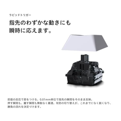 新品】AIM1 瞬 MATATAKI ラピッドトリガー ポーリングレート8000Hz対応